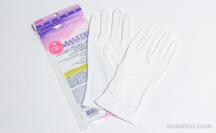 ダイソー綿１００％-ナイトケア手袋003
