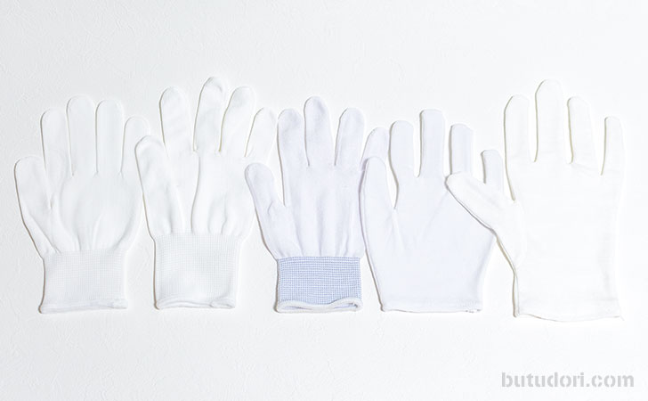 手持ち商品撮影用の白手袋５種を比較001